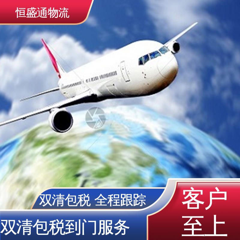 恒盛通物流 门对门服务 绿色清关，安全有保障 ICN韩国仁川 时效稳定