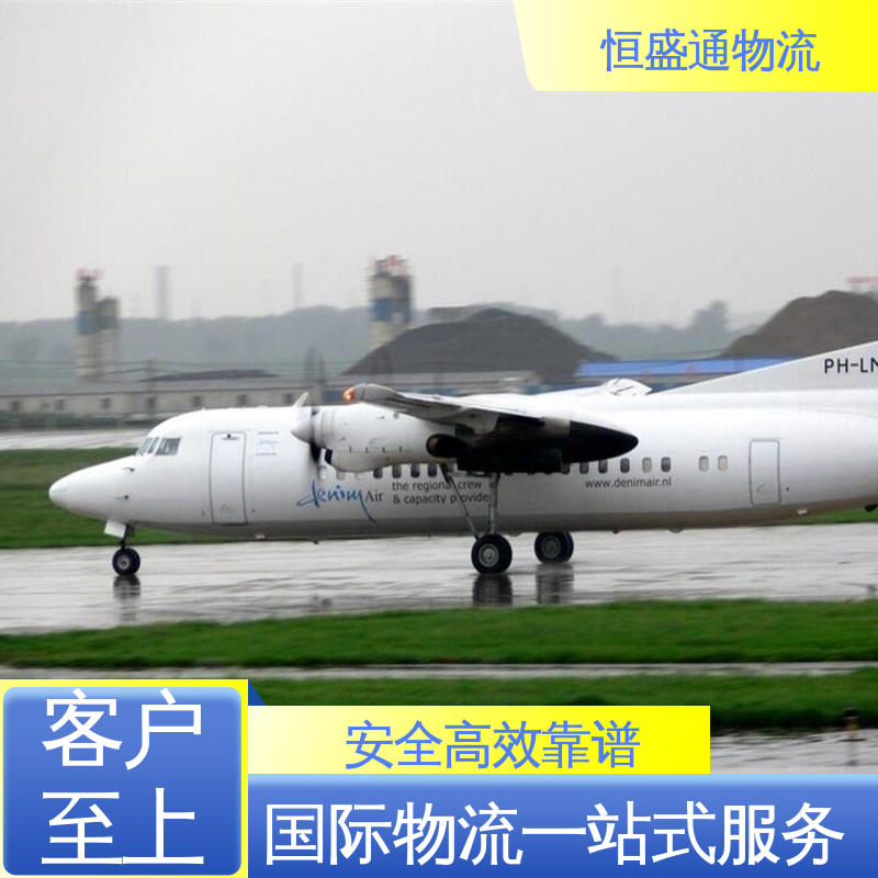 恒盛通 时效稳定 门对门服务 PNH柬埔寨金边 特货双清包税到门