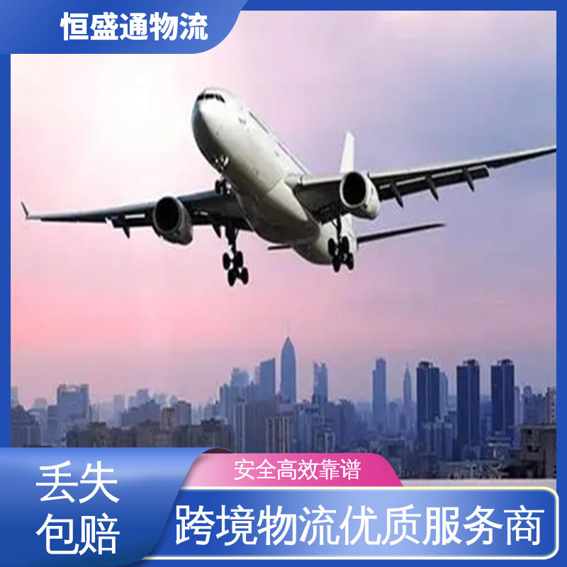 恒盛通物流 门对门服务 双清包税到门 时效稳定 CGK印度尼西亚雅加达