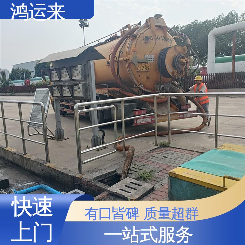 邯|郸 曲|周 武|安市 清理雨水管道 上门抽污水 设备齐全施工快速