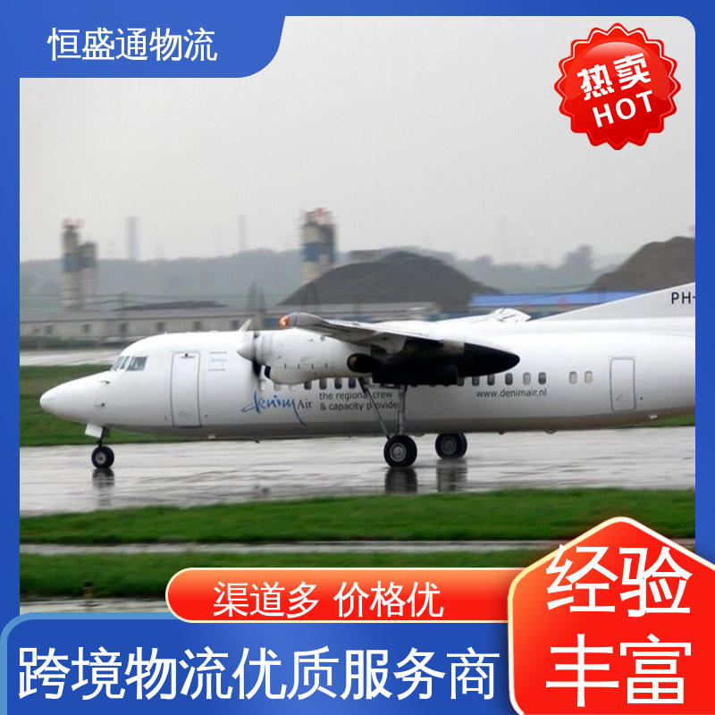 HAN越南河内 双清包税到门一站式服务 时效稳定 恒盛通物流