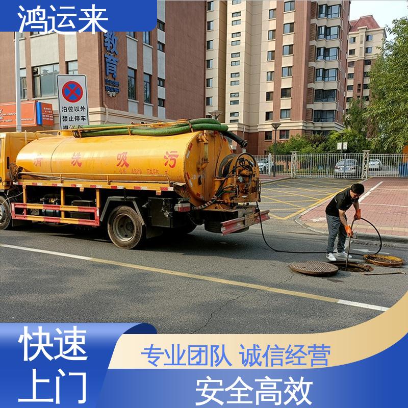 邯|郸 邱|县 鸡|泽县 清掏化粪池 潜水封堵 整洁快捷 配套技术