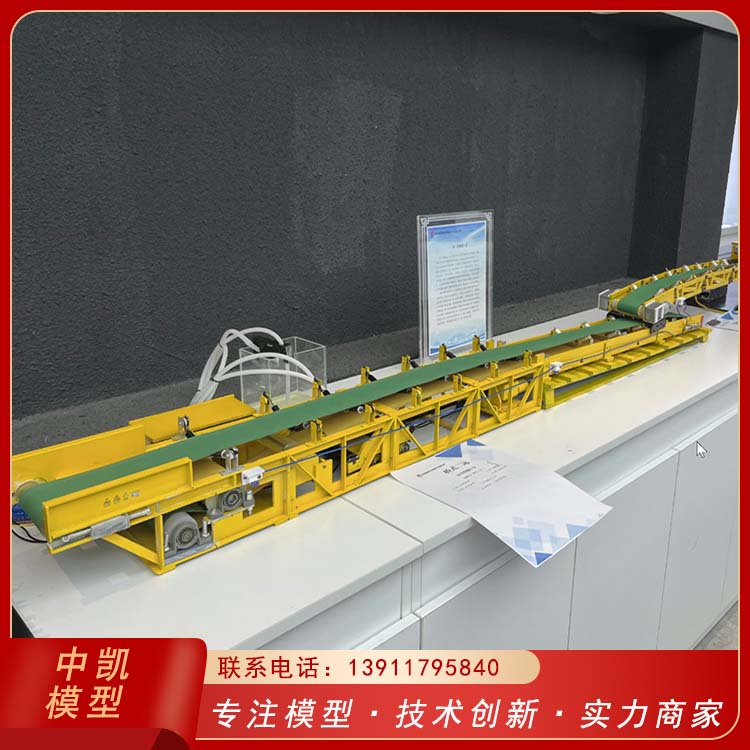 采煤机演示模型 全方位展现风格 做工精良 可塑性好 便于清洁 北方中凯