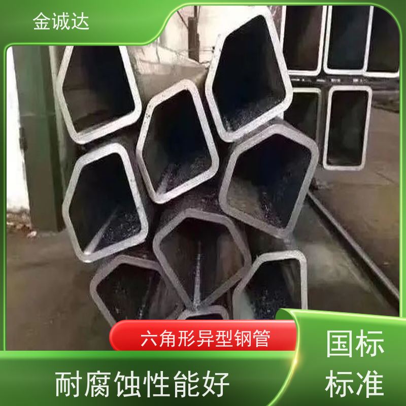 常 州 菱形异型钢管 内外光亮 质感度高 按需生产 长期经营