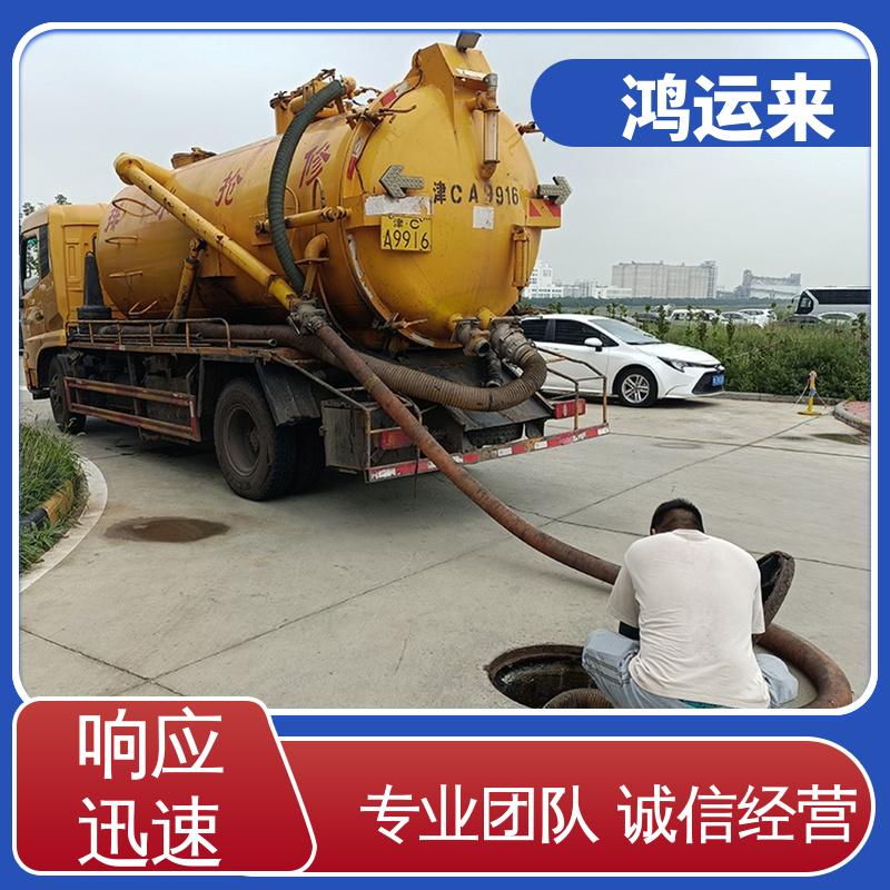 邯|郸 肥|乡 永|年县 下水道清淤 抽泥浆 就近安排师傅