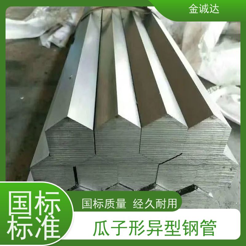 徐 州 精密六角钢管 各种冷拔异型管 来图出样 光洁度高 