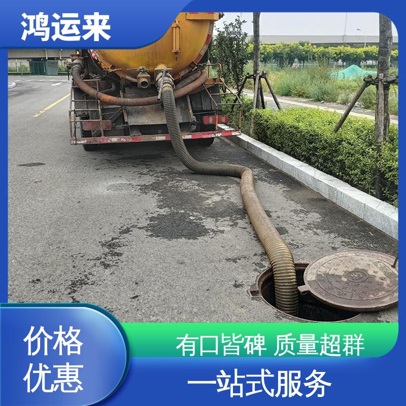 唐|山 遵|化 迁|安市 污水转运 潜水封堵 效率高 师傅专业