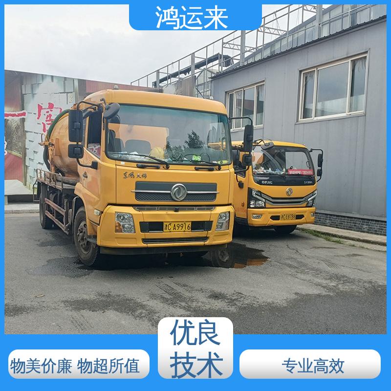 邢|台 柏|乡 隆|尧 清理雨水管道 抽污水 客户至上 请点击咨询