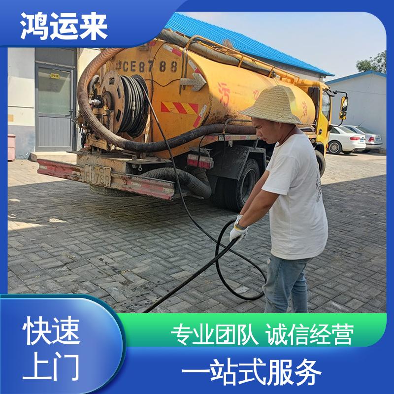 唐|山 路|北区 路|南区 雨水管道清淤 抽泥浆 效率高 师傅专业