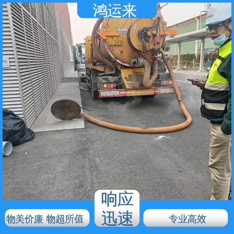 邢|台 临|城 内|丘 潜水封堵 抽污水 不间断服务 交给鸿运来