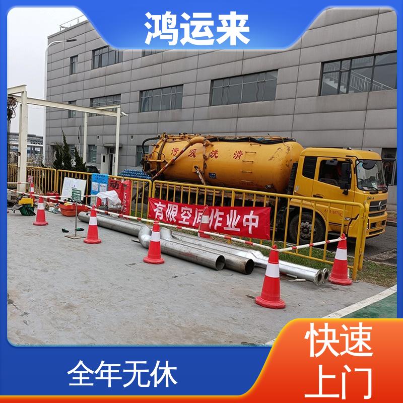 邯|郸 肥|乡 永|年县 管道CCTV检测 抽泥浆 现场定制方案