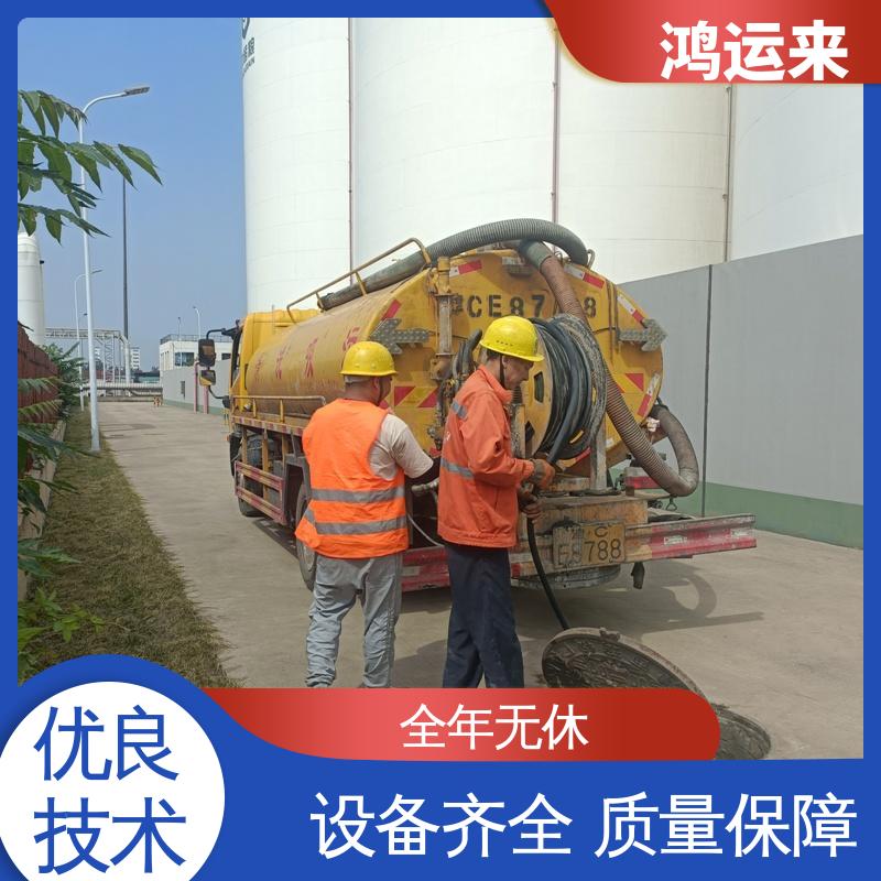 邯|郸 涉|县 磁|县 魏|县 管道清淤 抽泥浆 就近安排师傅