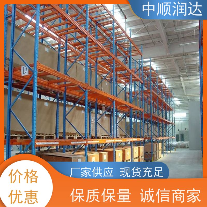 中顺润达 定制仓储货架 安装维护简便 全国供应 应用广泛