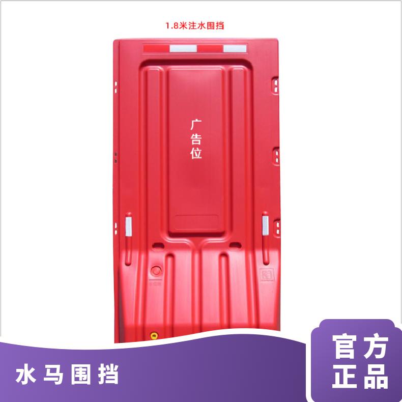 龙岗 光明 水马围挡 隔离栏 二手 重量5.5kg 全新进口PE料 高度1800m