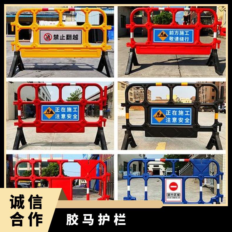 光明旋转塑料胶马护栏 尺寸1400*1000mm 型号yd006 黑色