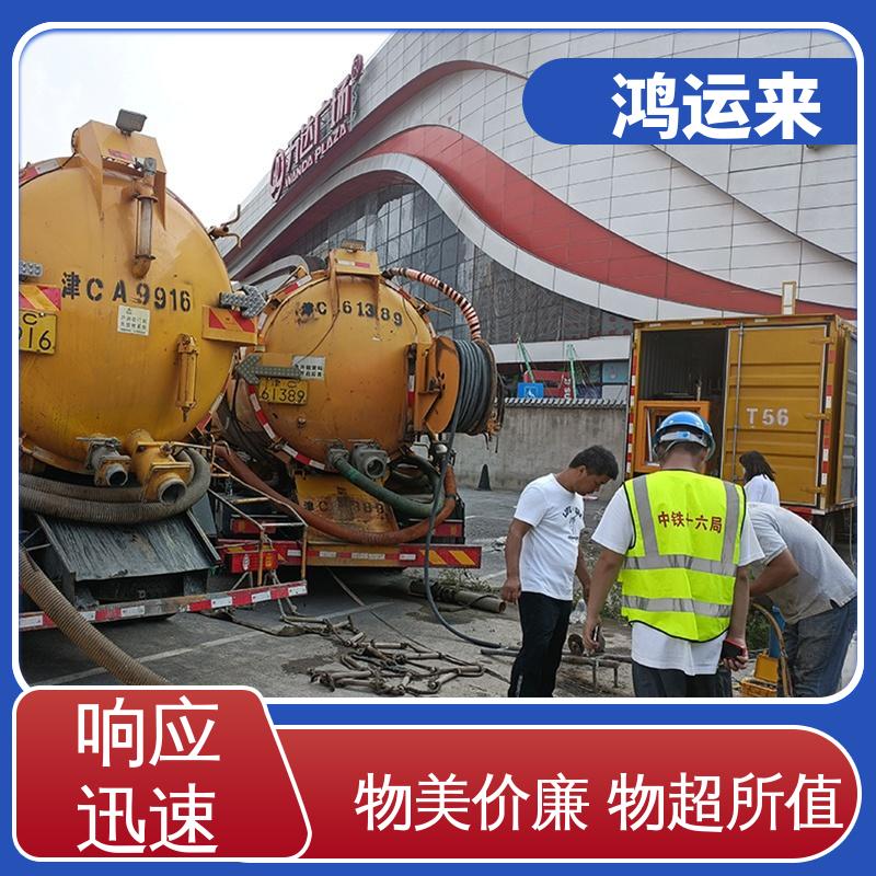 邯|郸 邯|山区 丛|台区 疏通污水井 潜水封堵 现场定制方案