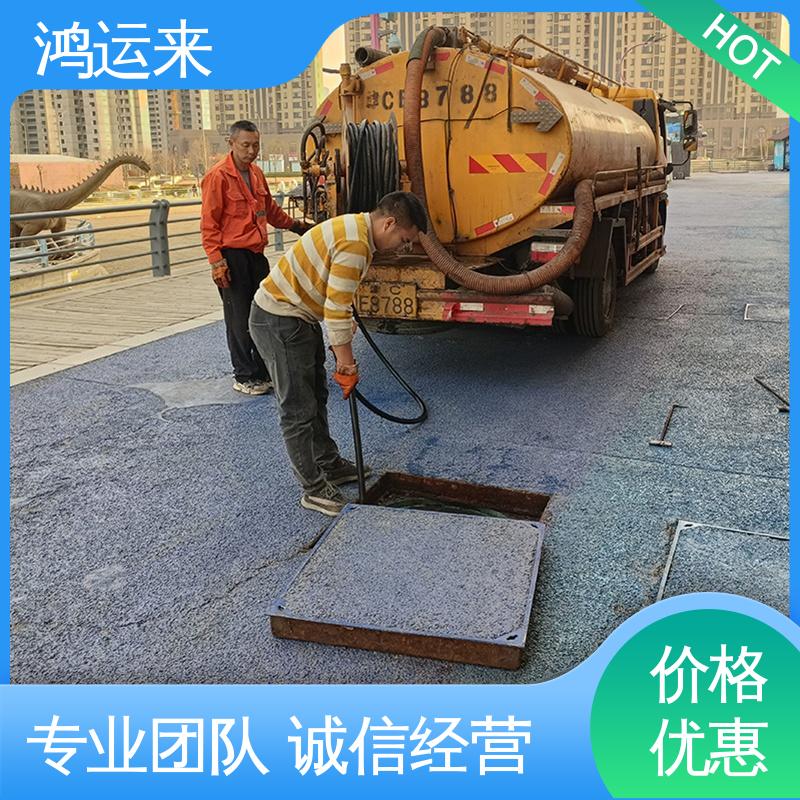 邢|台 广|宗 平|乡 雨水管道清淤 抽污水 专业安全效率高