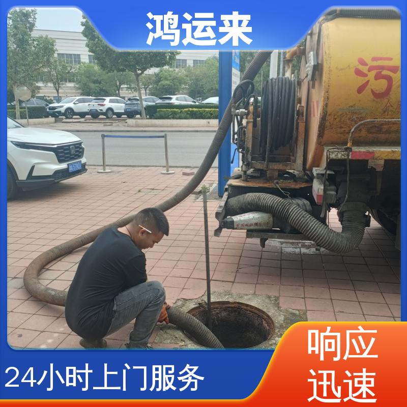 邯|郸 邱|县 鸡|泽县 清理沉淀池 抽泥浆 设备齐全施工快速
