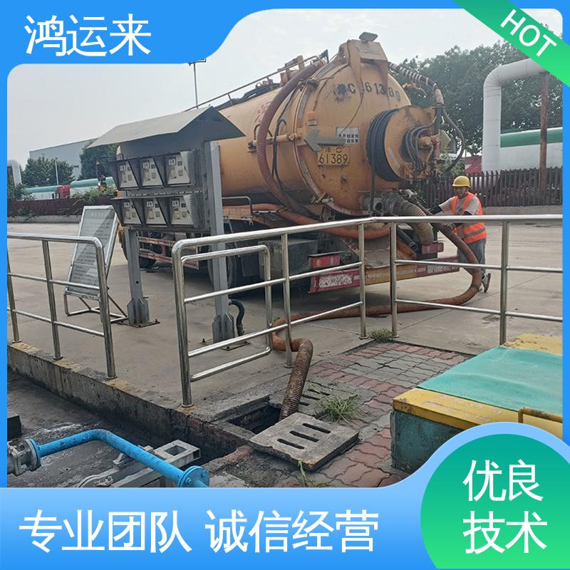 邢|台 南|和 任|县 疏通下水道 抽泥浆 客户至上 请点击咨询
