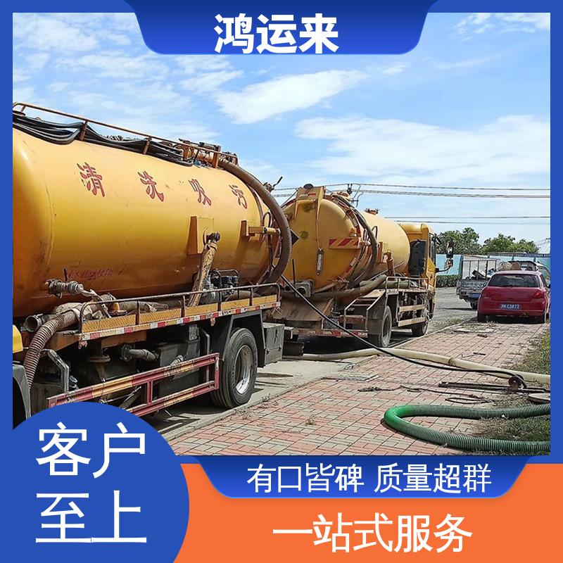 廊|坊 文|安 大|厂县 管道CCTV检测 抽泥浆污水 全城服务鸿运来上门