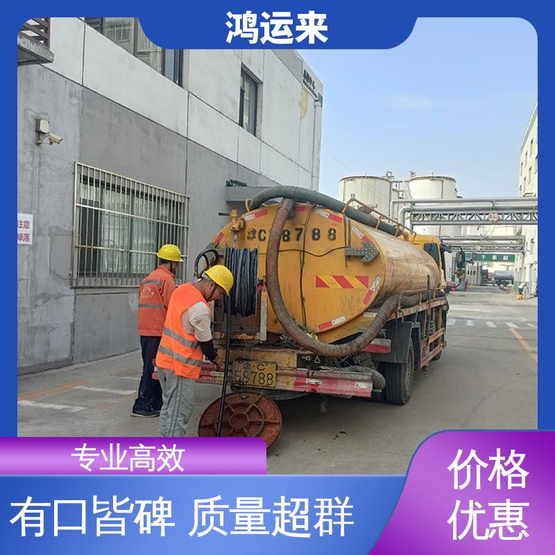 邯|郸 肥|乡 永|年县 清掏化粪池 潜水封堵 就近安排师傅