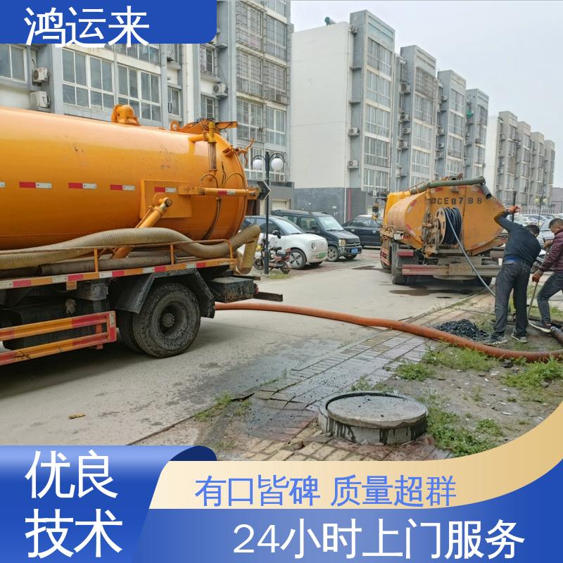 邯|郸 肥|乡 永|年县 清理化粪池 抽泥浆 现场定制方案