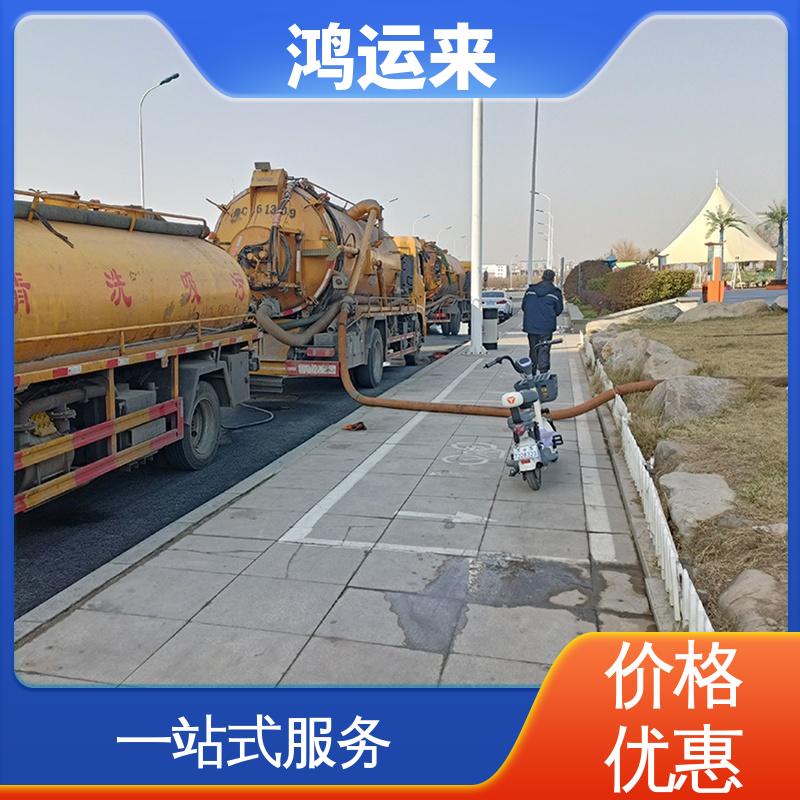 邯|郸 广|平 馆|陶县 市政管道清淤 潜水封堵 就近安排师傅