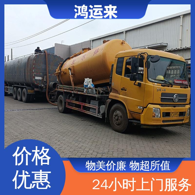 邯|郸 成|安 大名 管道CCTV检测 上门抽污水 整洁快捷 配套技术
