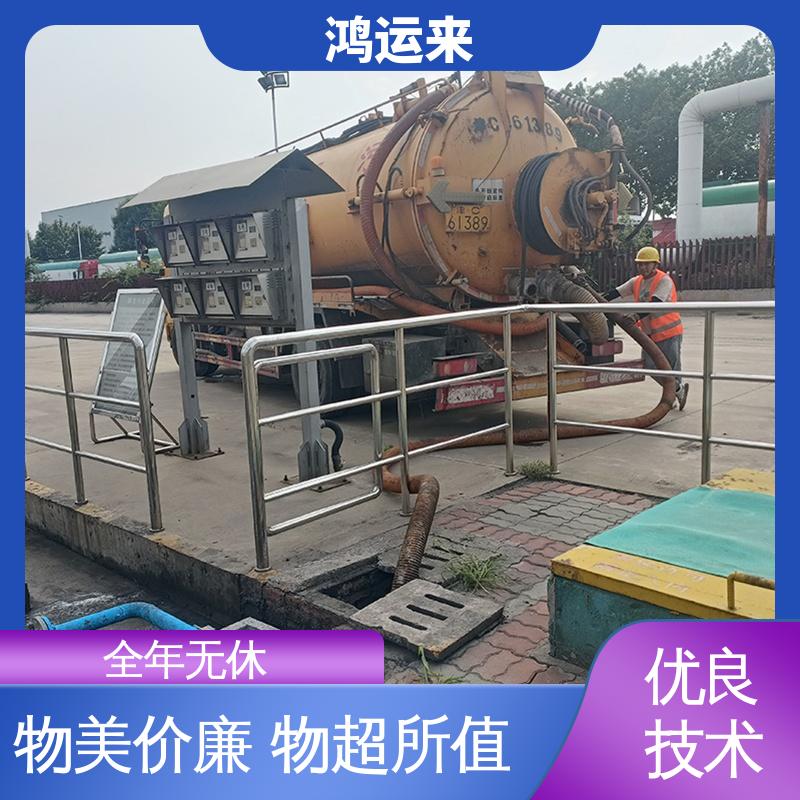 唐|山 路|北区 路|南区 抽污水 抽泥浆 效率高 师傅专业