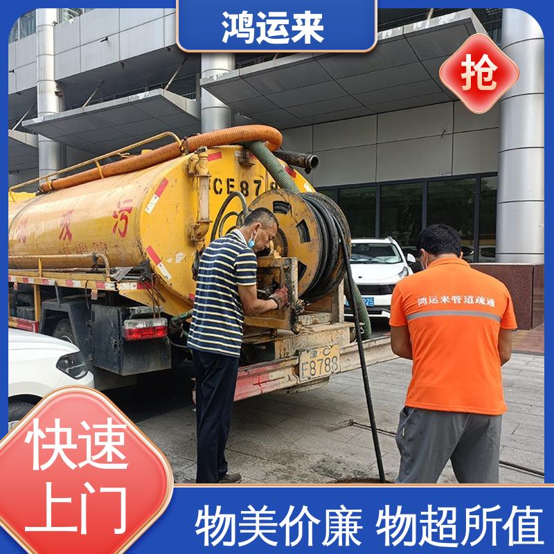 唐|山 丰|润区 曹|妃甸 清理沉淀池 清掏化粪池 快速到达 新型设备