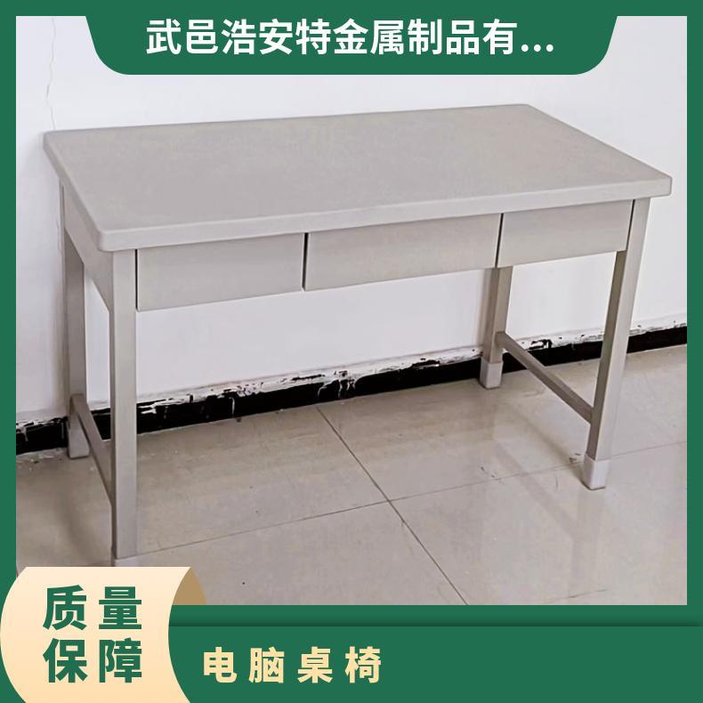 环保漆 钢铁三屉桌子 营房宿舍 简约 内贸 多功能翻转电脑桌 写字台