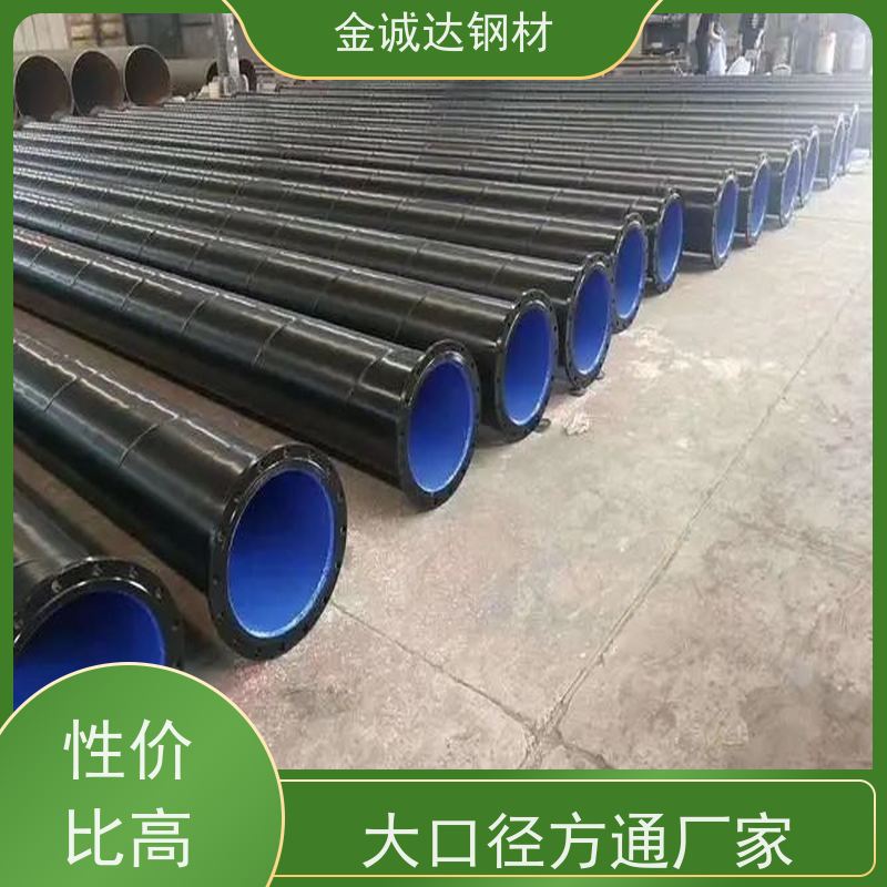 吉 安 涂塑钢管厂家 加强级3pe防腐管道 大口径 使用寿命长 