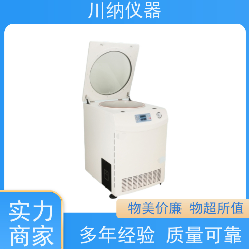 川纳仪器 迷你离心机 散热良好长时间工作无隐患 操作简单一键启动