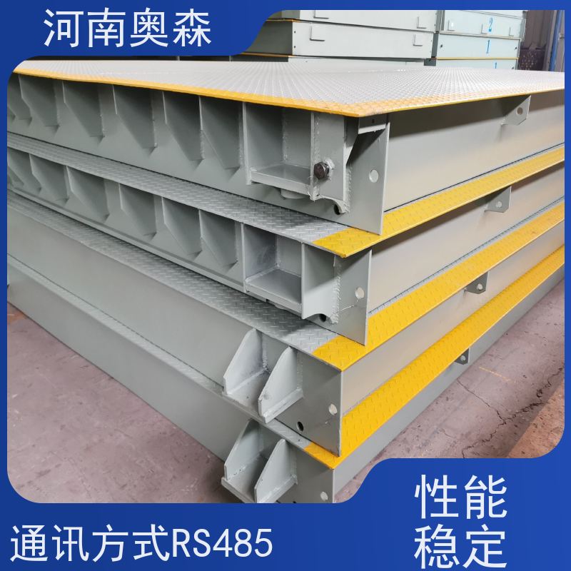 奥森 称重系统 16米地磅 结构稳定 诚信经营 质量可信