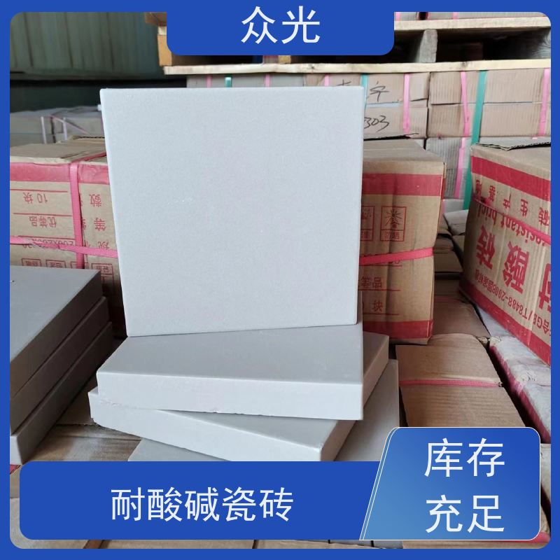 众光 酸性衬里 耐酸防腐砖 用料充足 耐磨承重力强 适用范围广
