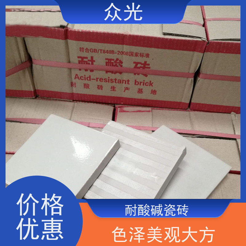 众光 化工厂用 耐酸碱瓷砖 平整度好 美观大方 抗腐蚀性强