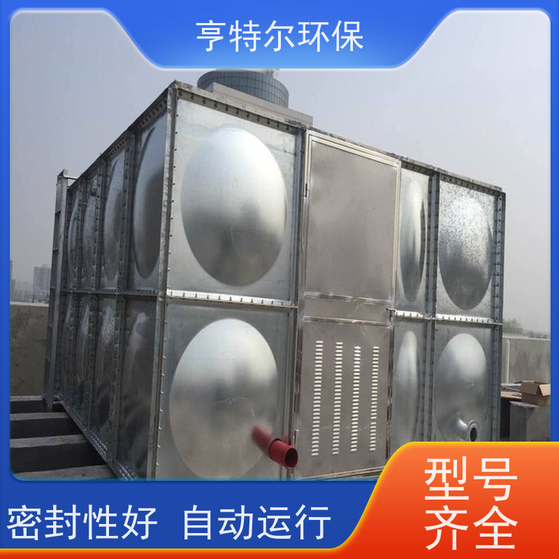 亨特尔环保 H-180-90-30-I 生活不锈钢水箱 耐腐蚀 耐老化 诚信经营