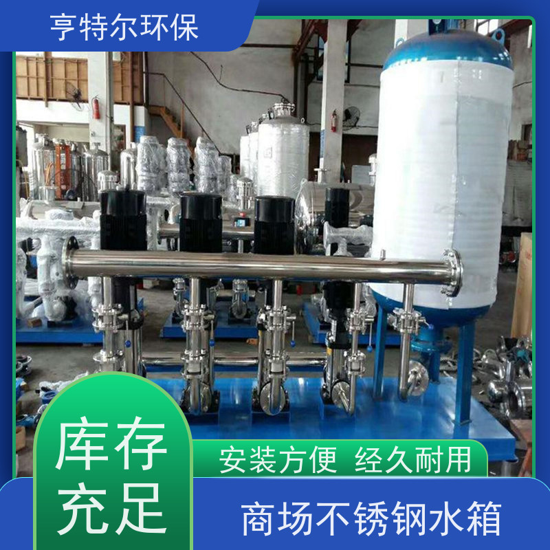 亨特尔环保 80立方 304不锈钢水箱 大型水池水塔储水罐 长期供应