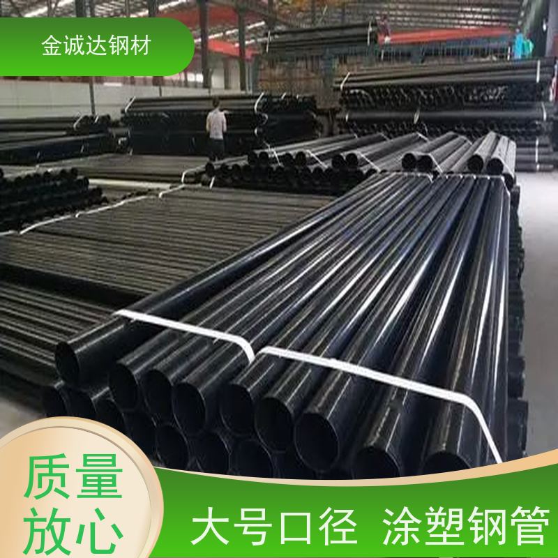 马 鞍山 发泡保温钢管 外径16-820mm 实力商家 长期供应