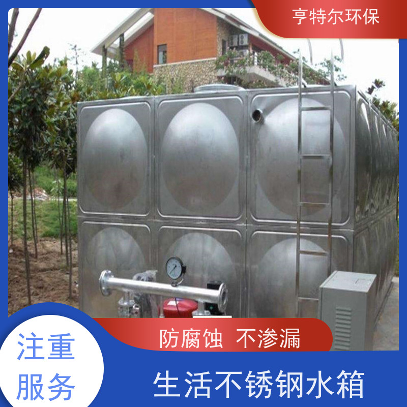 亨特尔环保 WXBF-6-18-30-I 箱泵一体化水箱 防腐蚀 不渗漏 按需定制