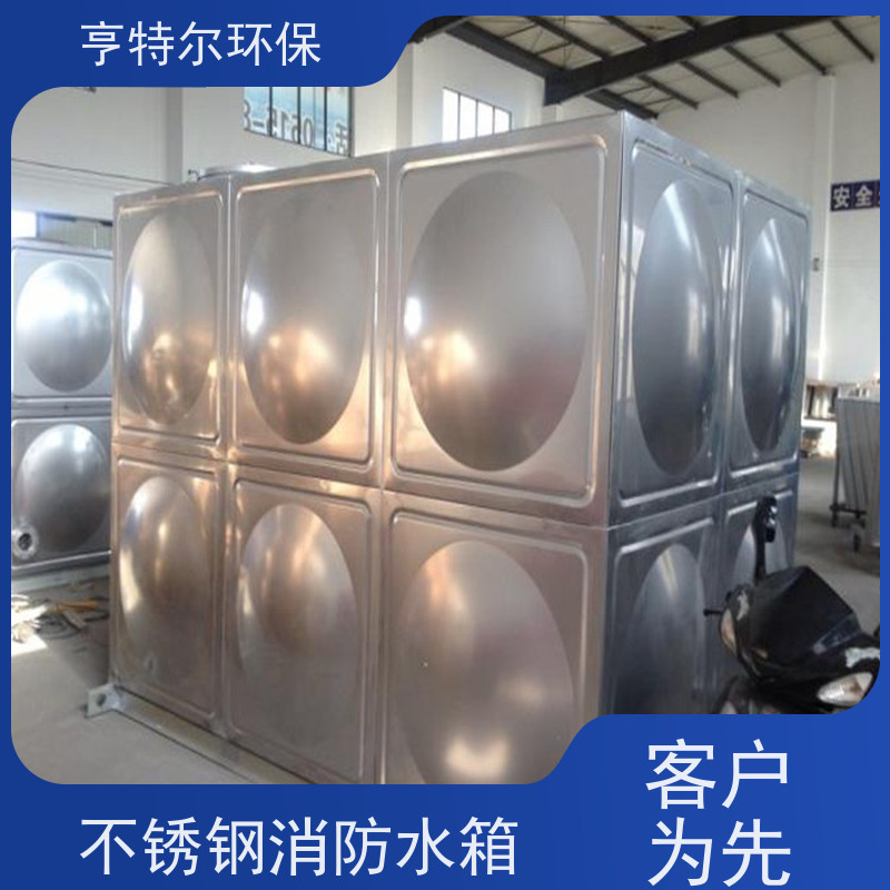 亨特尔环保 10立方 304不锈钢水箱 消防储供水设备 应用广泛