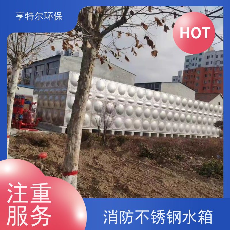 亨特尔环保 12立方 不锈钢箱泵一体化水箱 大容量 易清洁 质量可信