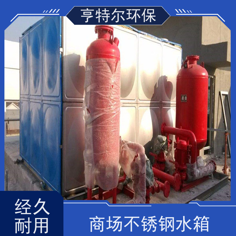 亨特尔环保 HBP5.0/15-2-108 304不锈钢水箱 HTE-15-6-3 诚信经营