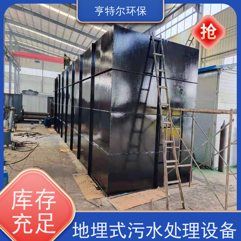 亨特尔环保 污水处理泵站 占地面积小 达标排放 应用广泛