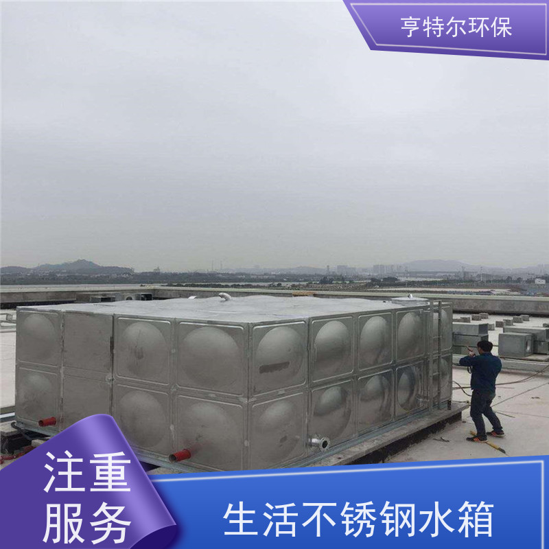 亨特尔环保 H-340-162-60-I 不锈钢消防水箱 拼装式 加厚保温 诚信经营