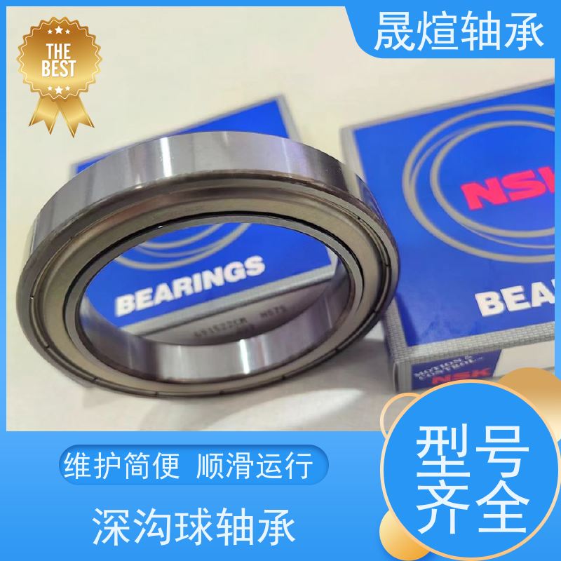 SKF 进口轴承 6209 6210 6211 6212运转平稳 密封性好 高承载 低噪音