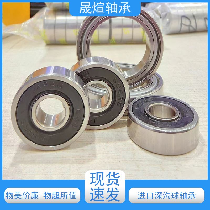 原装进口NTN 6003LLUC3/L417 仪器仪表深沟球轴承 运转平稳