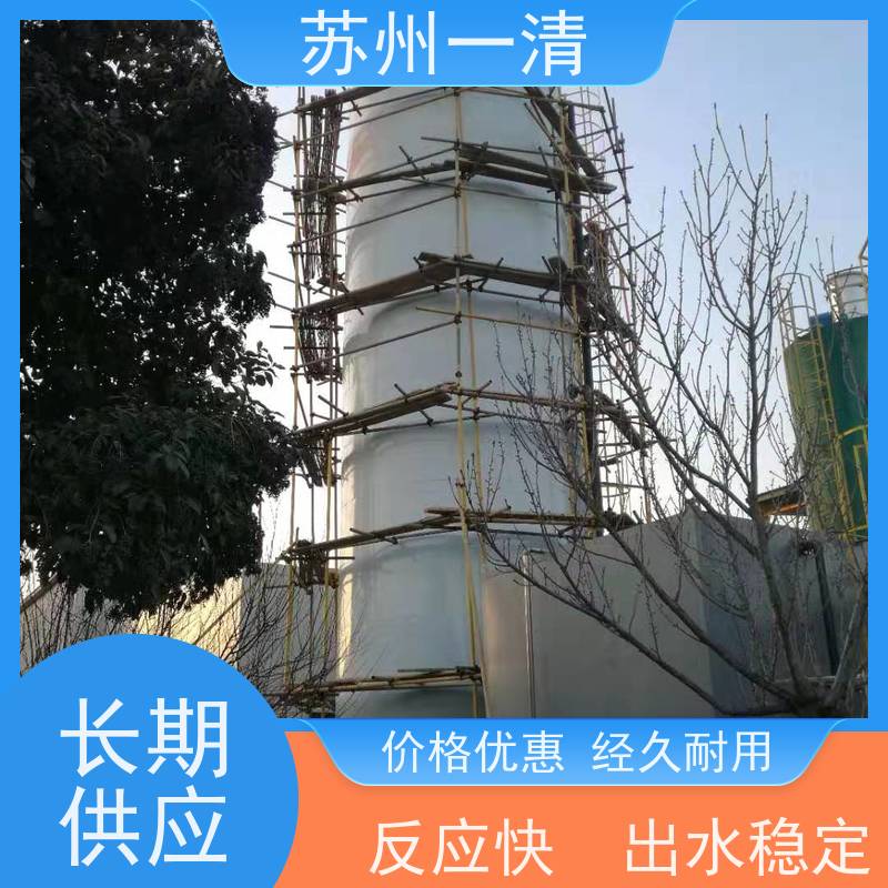 苏 州一清 去除总氮 构造形式多样 可安装调试 用于化工废水