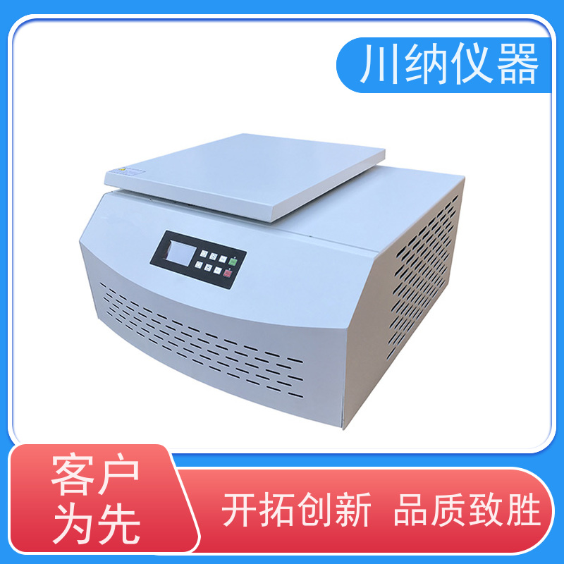 川纳仪器 不平衡检测离心机 转速精度高噪音小转子 实验室专用可定制