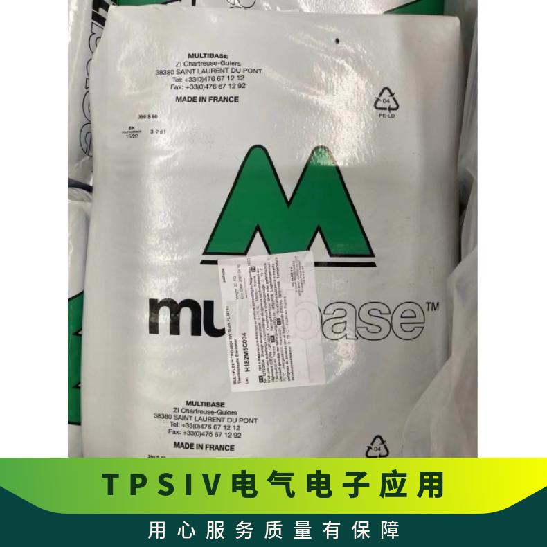 电气电子应用 TPSIV 法国道康宁 3111-60A 附着力强 运动手环 原厂原包
